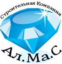 Строительная компания «АлМаС»